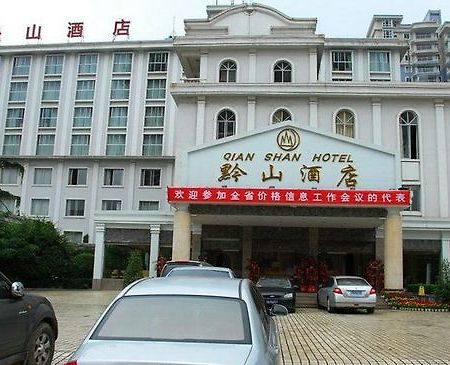 Qianshan Holiday Hotel Guiyang  Esterno foto